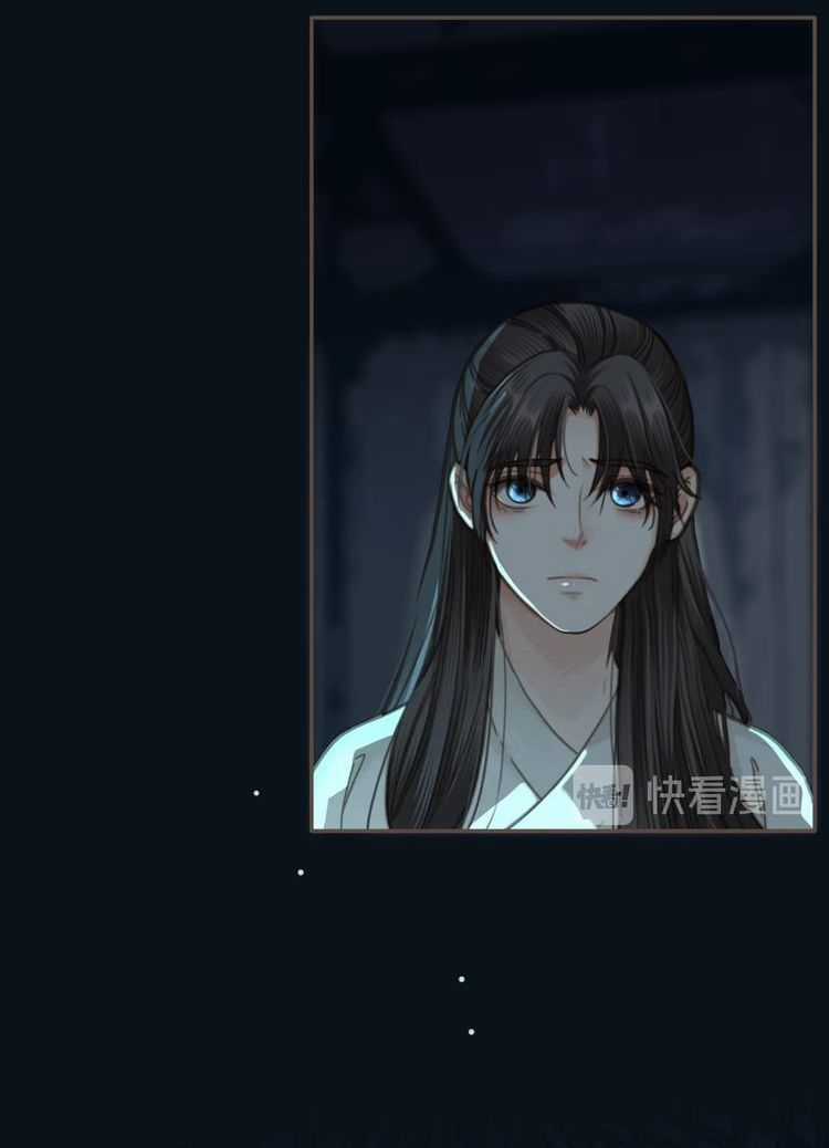 Á Nô - Chapter 6 - Trang 25