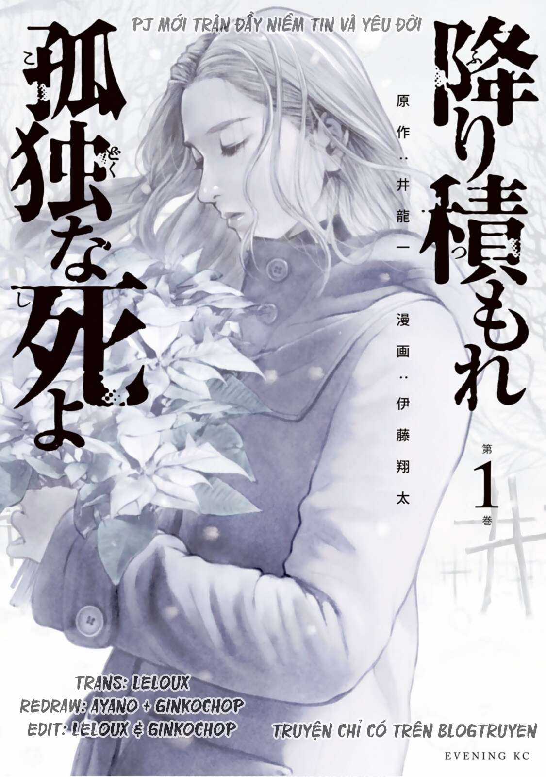 A Suffocatingly Lonely Death - Chapter 1 - Trang 1