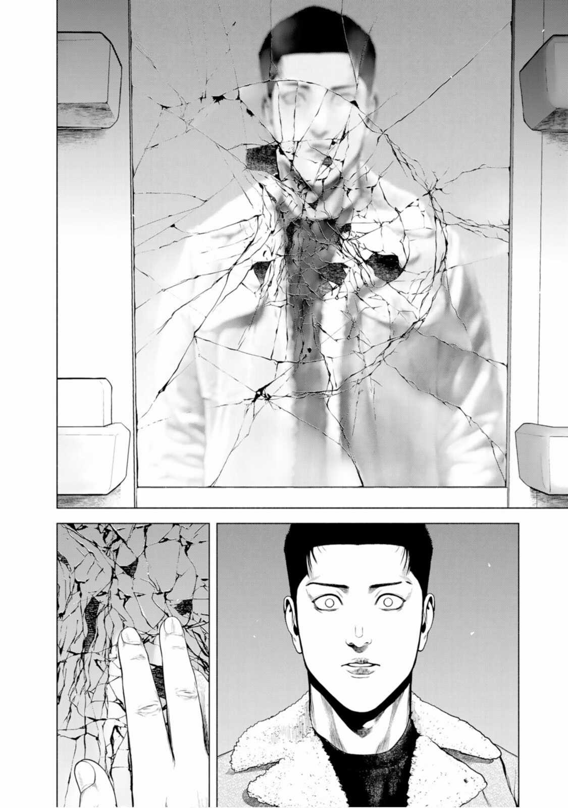 A Suffocatingly Lonely Death - Chapter 10 - Trang 7