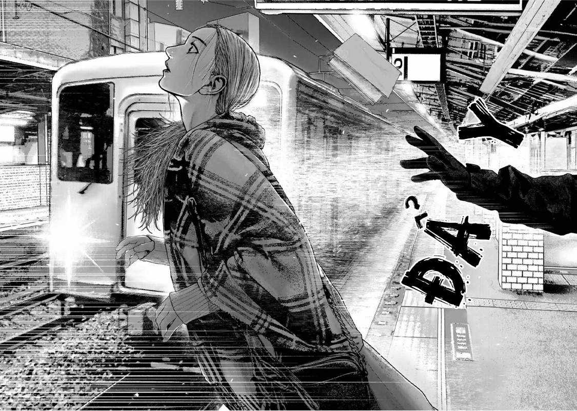 A Suffocatingly Lonely Death - Chapter 6 - Trang 23