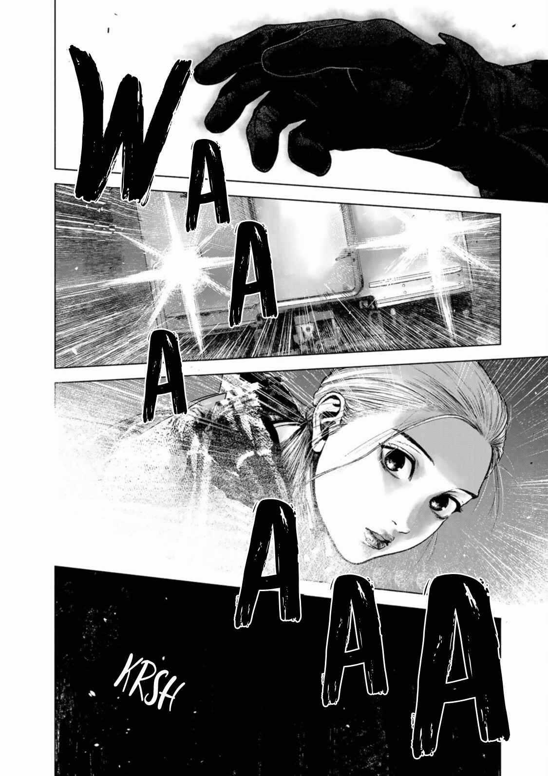 A Suffocatingly Lonely Death - Chapter 6 - Trang 24