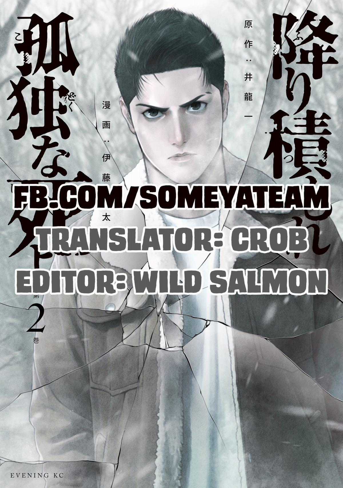 A Suffocatingly Lonely Death - Chapter 8 - Trang 1