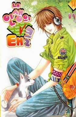 Đọc truyện A Tackle On My Life