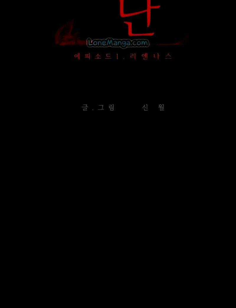 Abide In The Wind - Chapter 13 - Trang 5