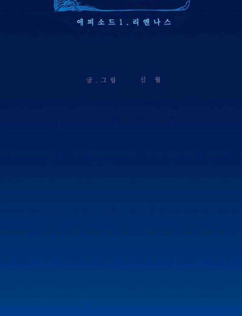 Abide In The Wind - Chapter 14 - Trang 9