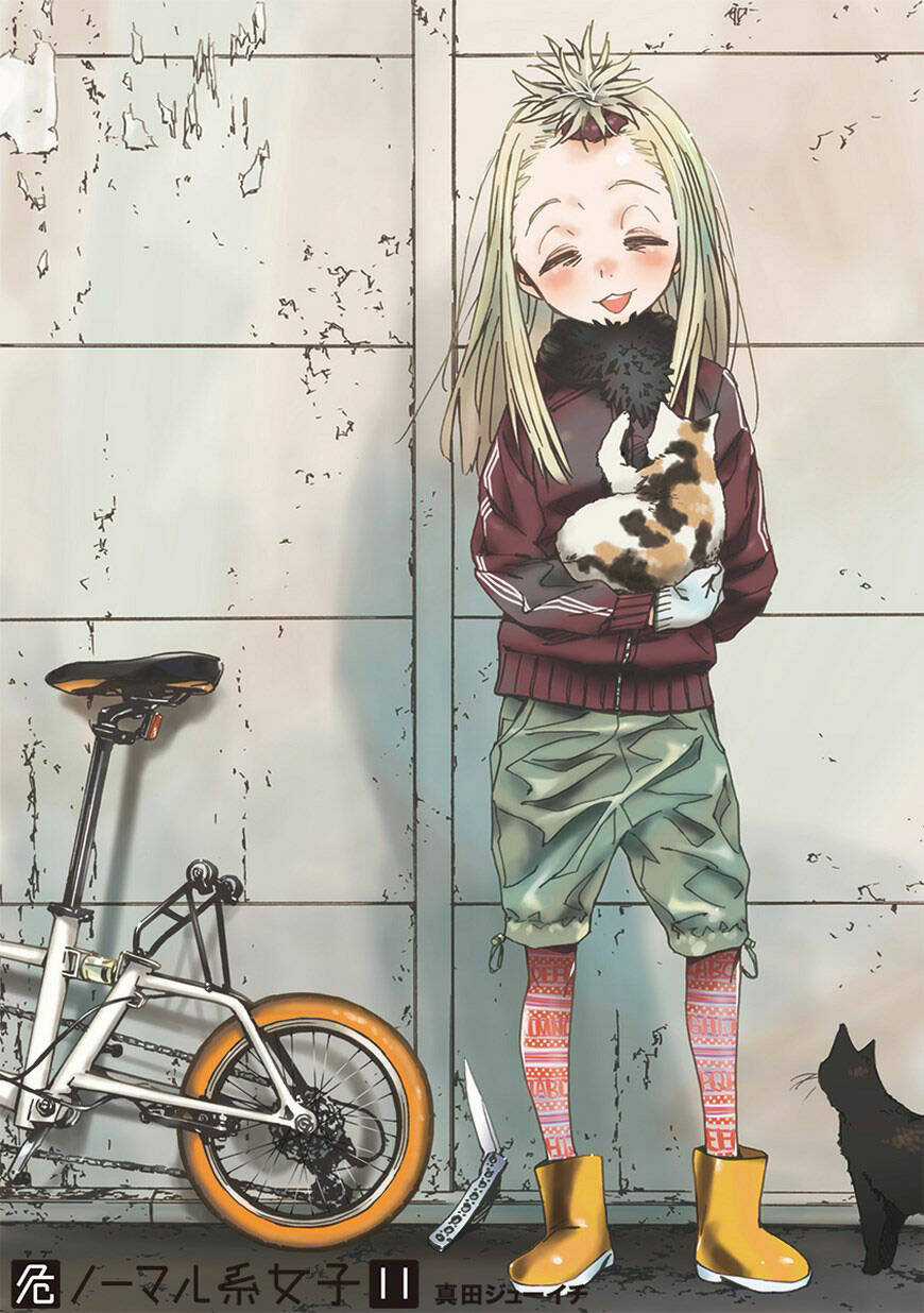 Abnormal-kei Joshi - Chapter 11 - Trang 4