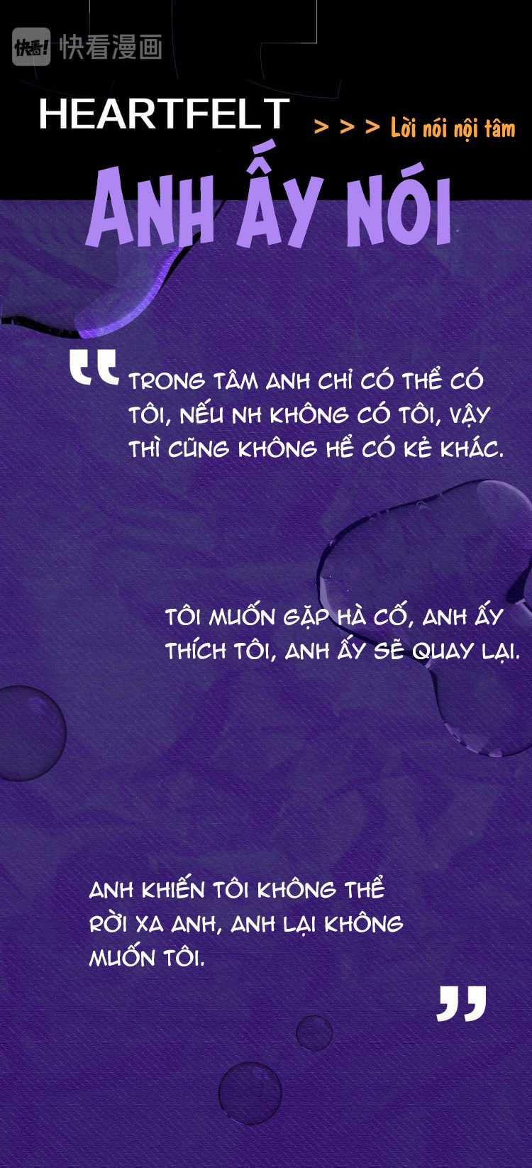 (Abo) Feel My Benefit - Chapter 0.1 - Trang 4