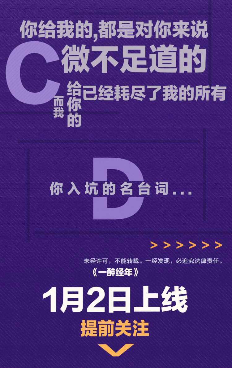 (Abo) Feel My Benefit - Chapter 0.1 - Trang 10