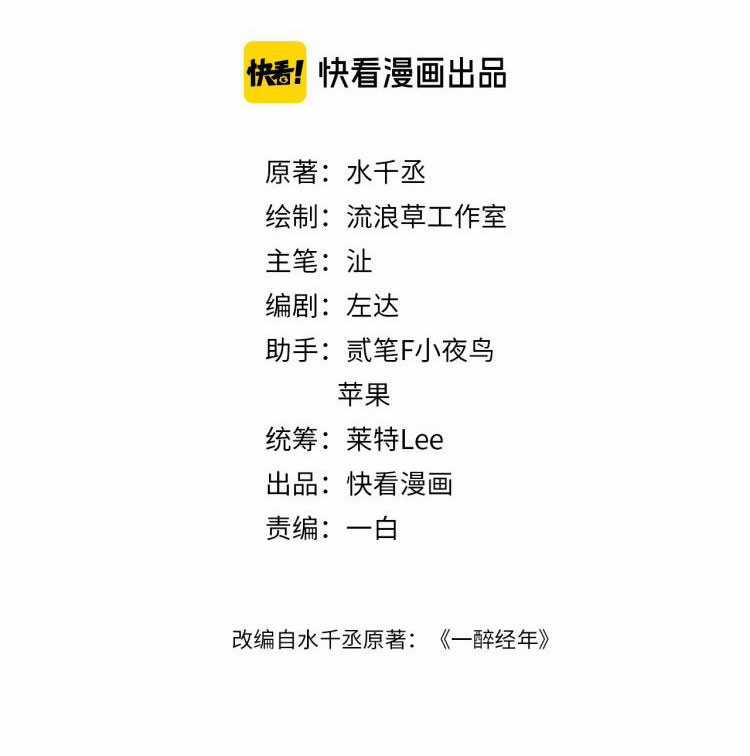 (Abo) Feel My Benefit - Chapter 1 - Trang 2