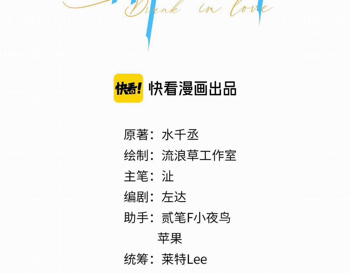 (Abo) Feel My Benefit - Chapter 12 - Trang 3