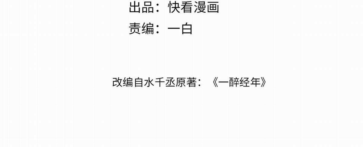 (Abo) Feel My Benefit - Chapter 12 - Trang 4