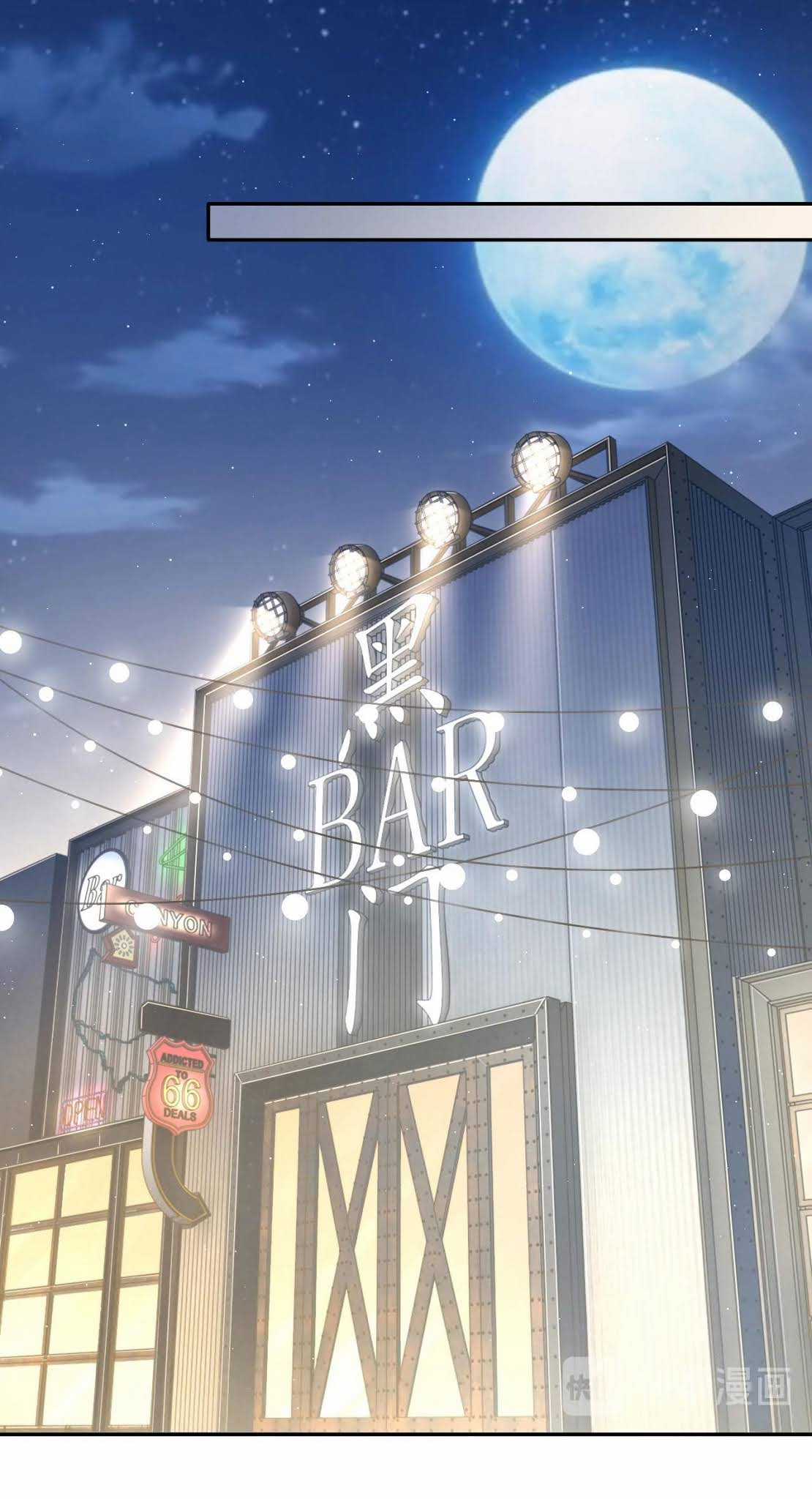 (Abo) Feel My Benefit - Chapter 15 - Trang 3