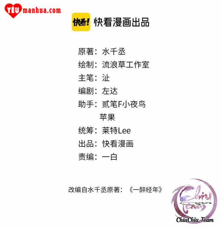 (Abo) Feel My Benefit - Chapter 2 - Trang 2