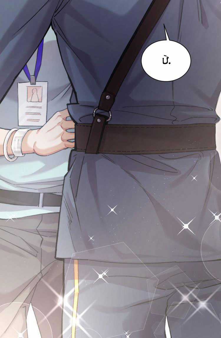 (Abo) Feel My Benefit - Chapter 3 - Trang 42