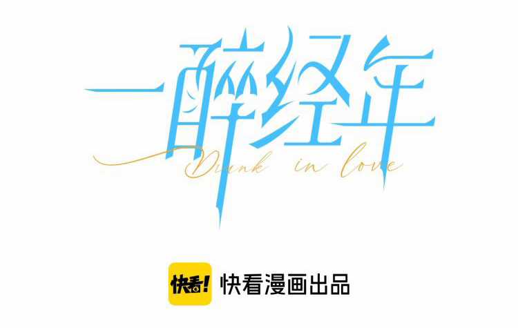 (Abo) Feel My Benefit - Chapter 4 - Trang 2