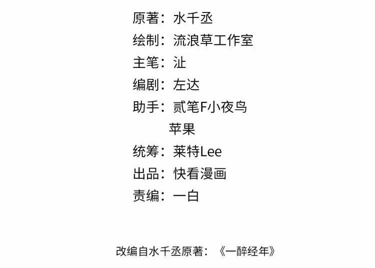 (Abo) Feel My Benefit - Chapter 4 - Trang 3