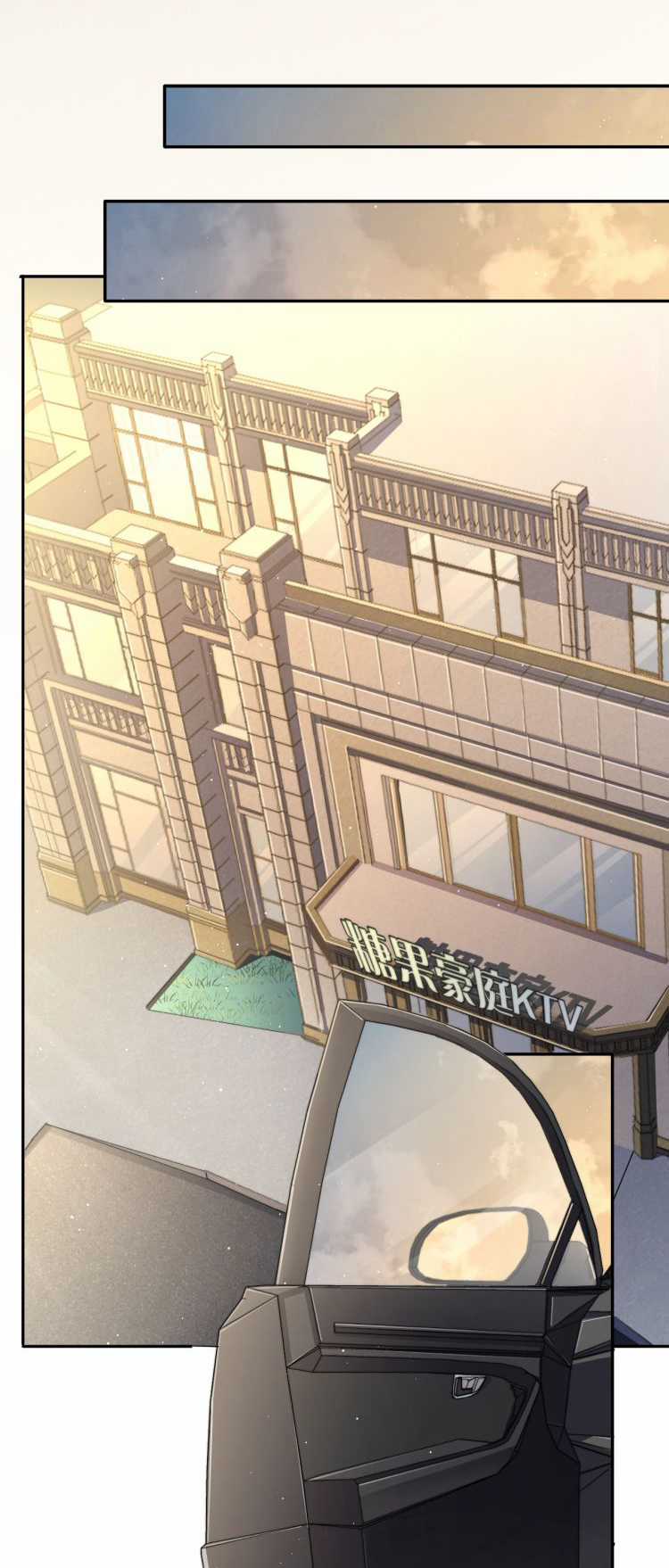 (Abo) Feel My Benefit - Chapter 5 - Trang 23