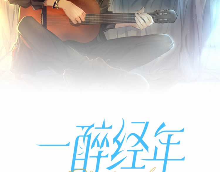 (Abo) Feel My Benefit - Chapter 8 - Trang 2