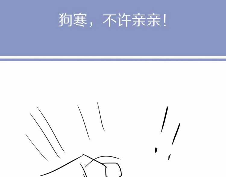 (Abo) Feel My Benefit - Chapter 8 - Trang 78