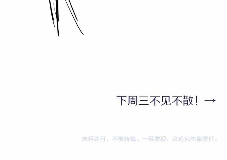 (Abo) Feel My Benefit - Chapter 8 - Trang 81