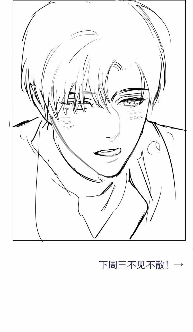 (Abo) Feel My Benefit - Chapter 9 - Trang 15