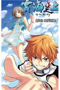 Đọc truyện Above The Cloud Sea