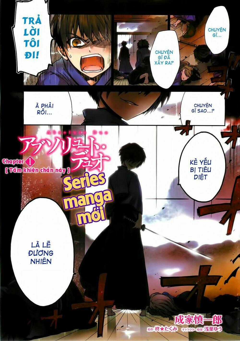 Absolute Duo - Chapter 1 - Trang 1