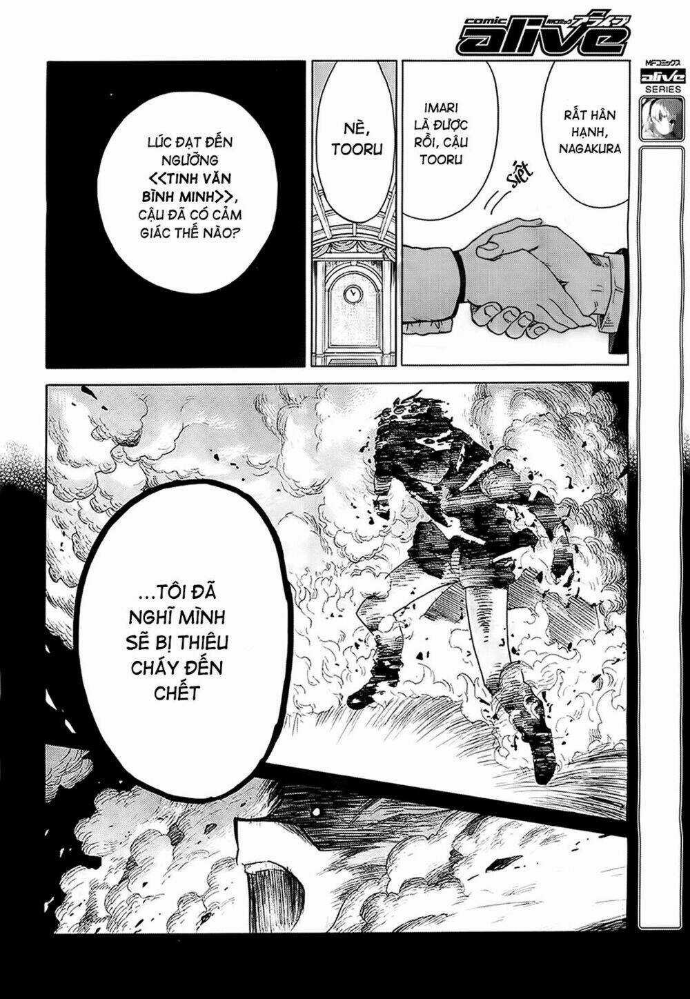 Absolute Duo - Chapter 1 - Trang 16