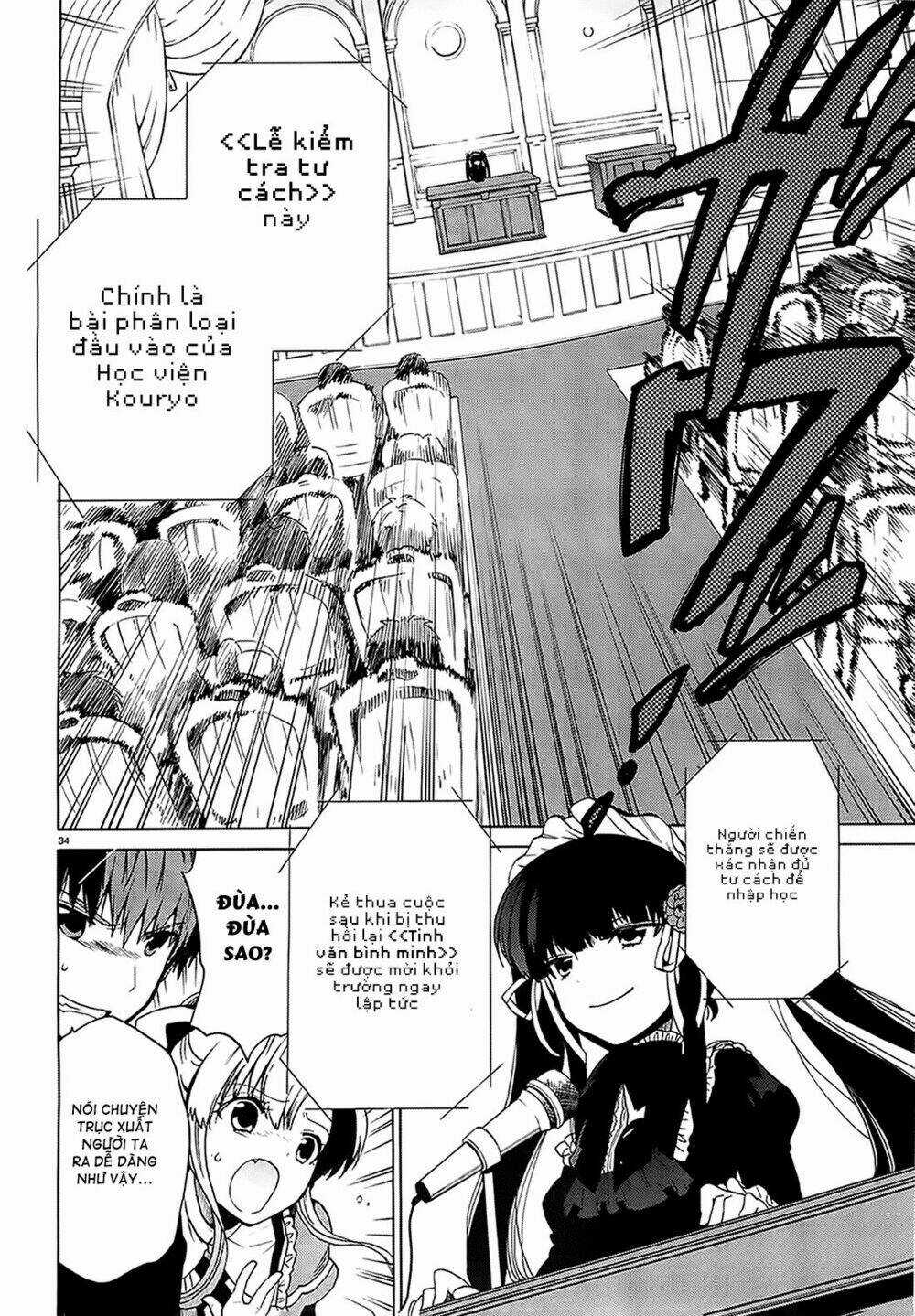 Absolute Duo - Chapter 1 - Trang 28