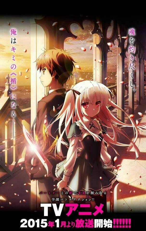 Absolute Duo - Chapter 10 - Trang 1