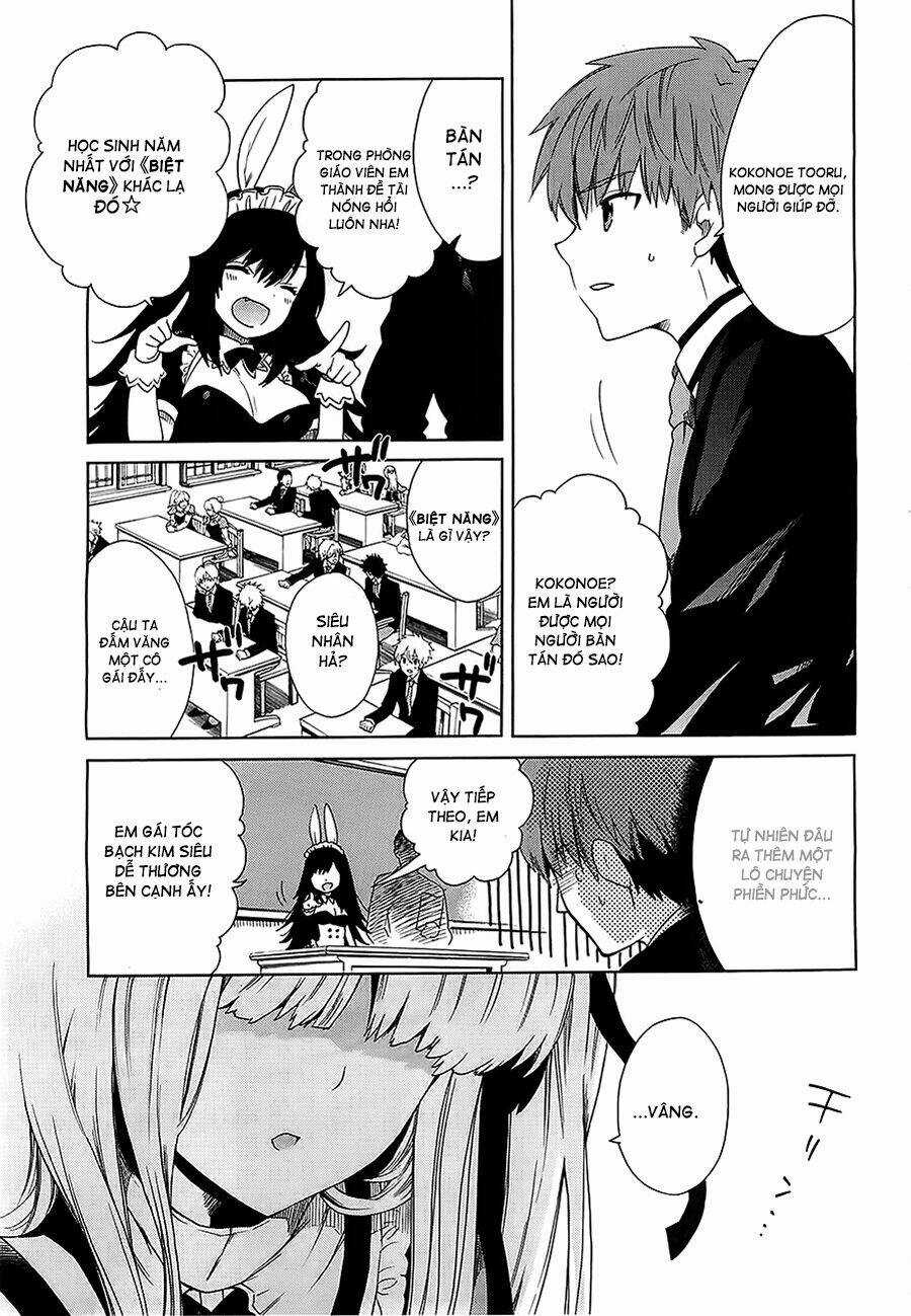 Absolute Duo - Chapter 3 - Trang 16