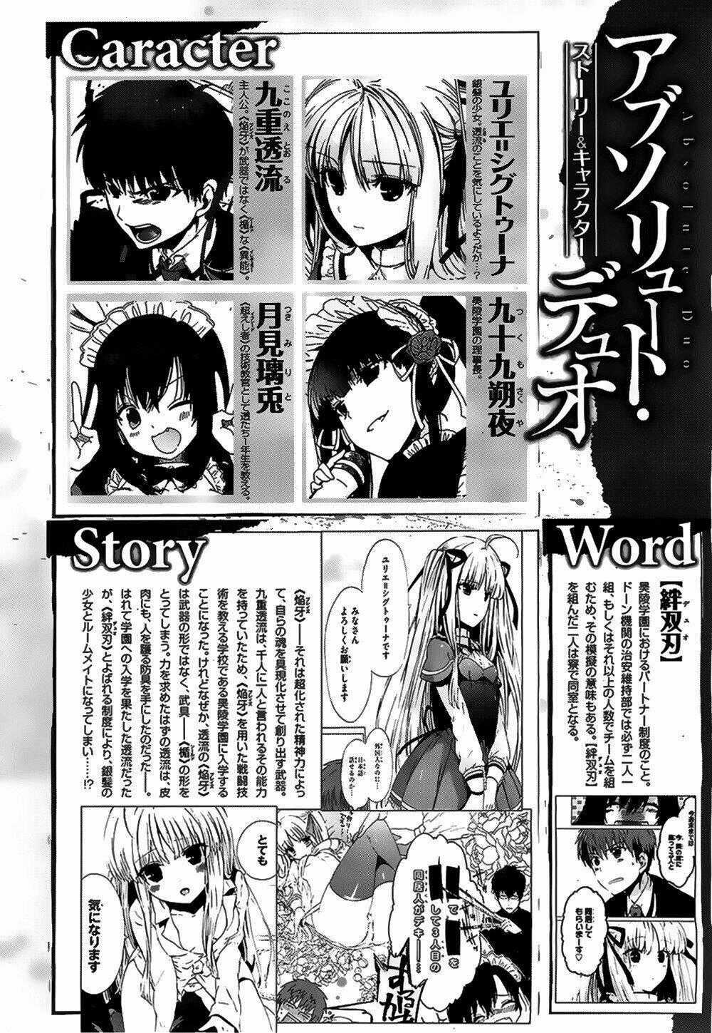 Absolute Duo - Chapter 4 - Trang 1