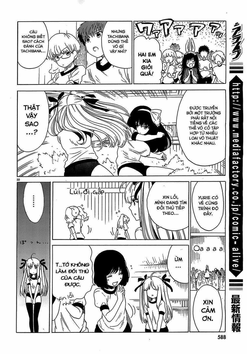 Absolute Duo - Chapter 4 - Trang 22