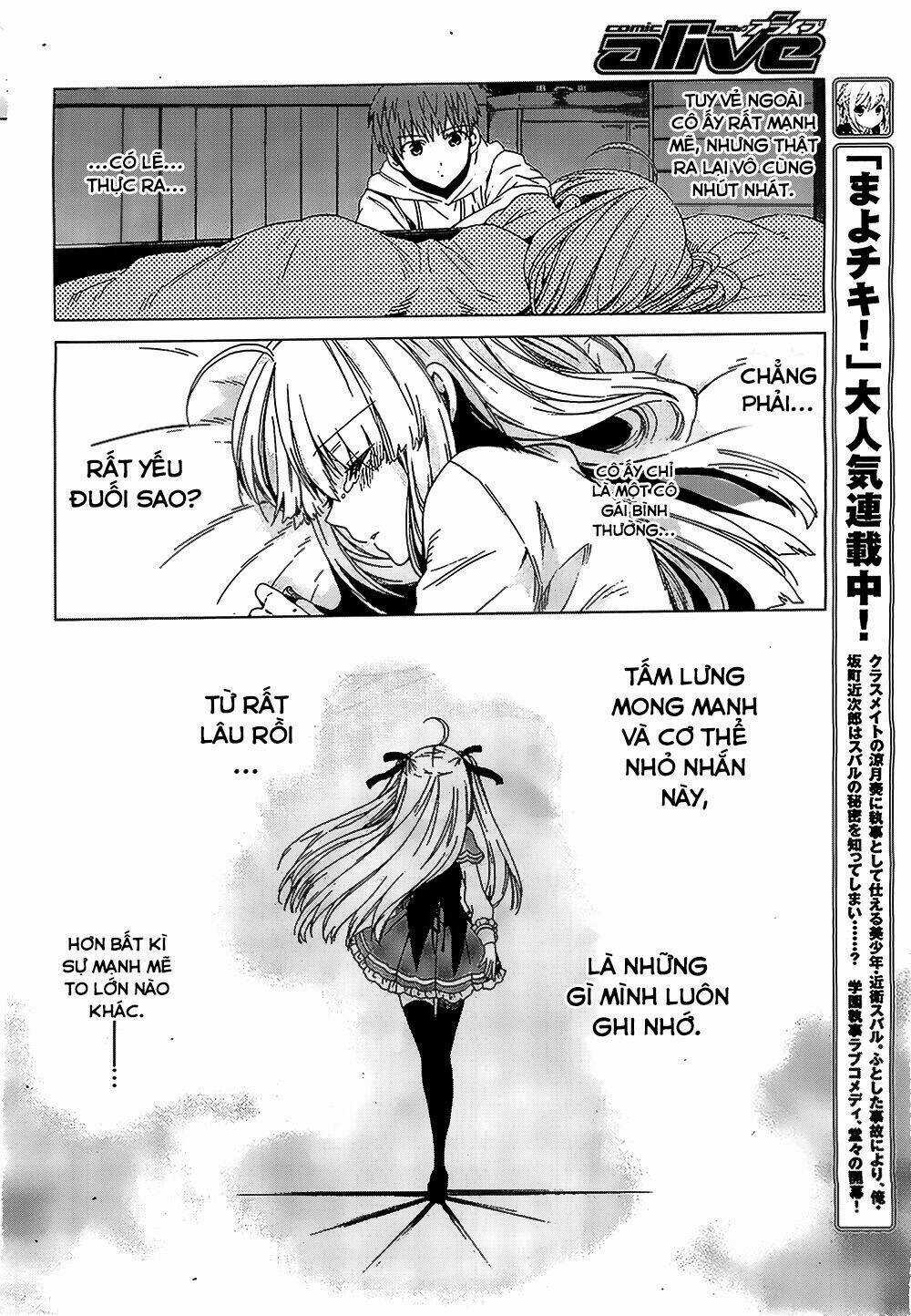 Absolute Duo - Chapter 4 - Trang 32