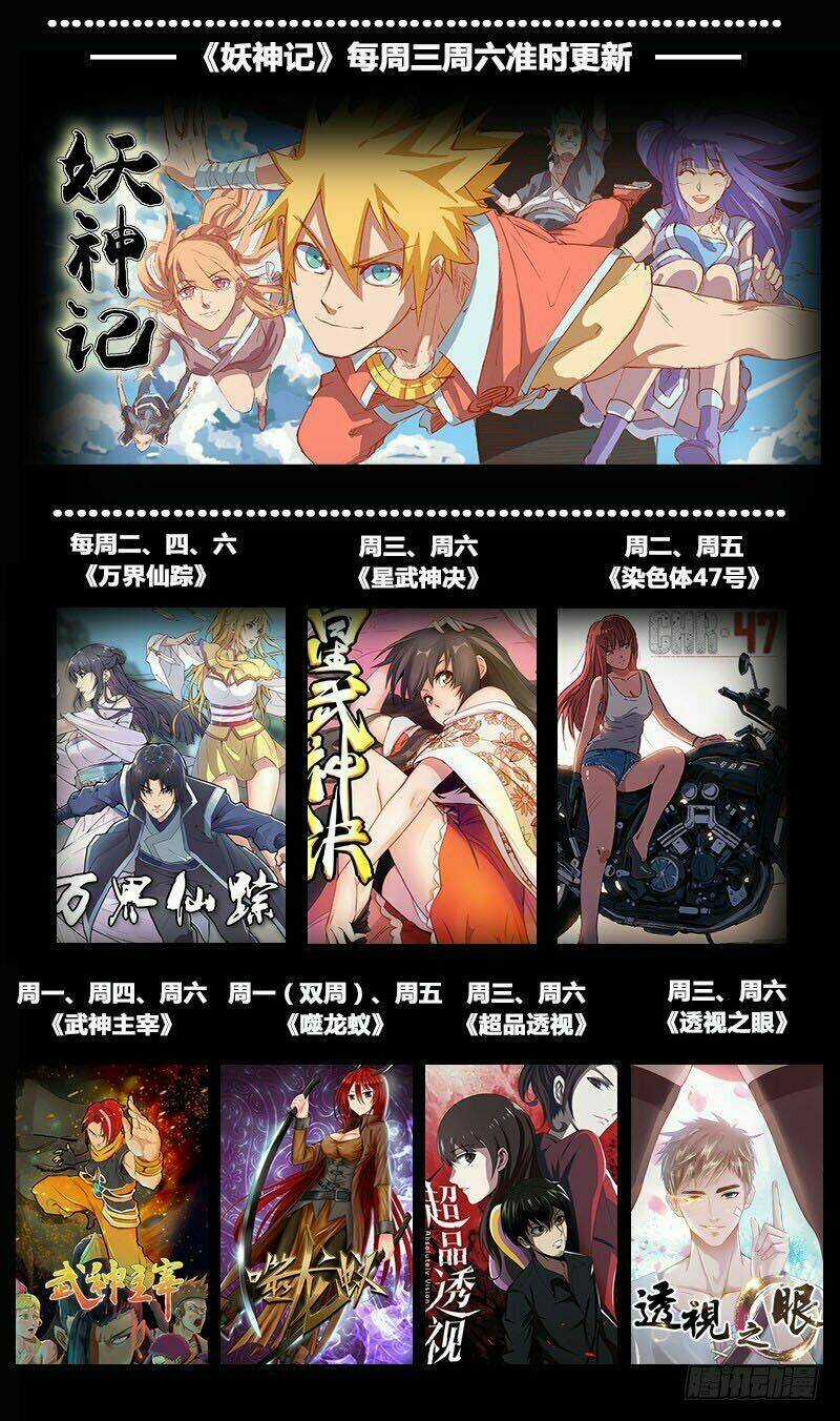 Absolutely Vision - Chapter 2 - Trang 1