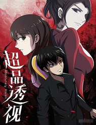 Đọc truyện Absolutely Vision