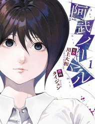 Đọc truyện Abu Normal