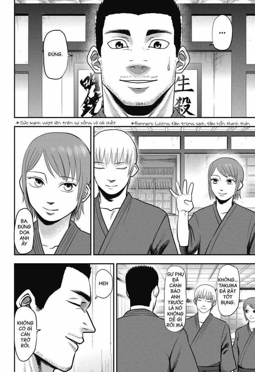 Abyss Rage - Chapter 1 - Trang 19