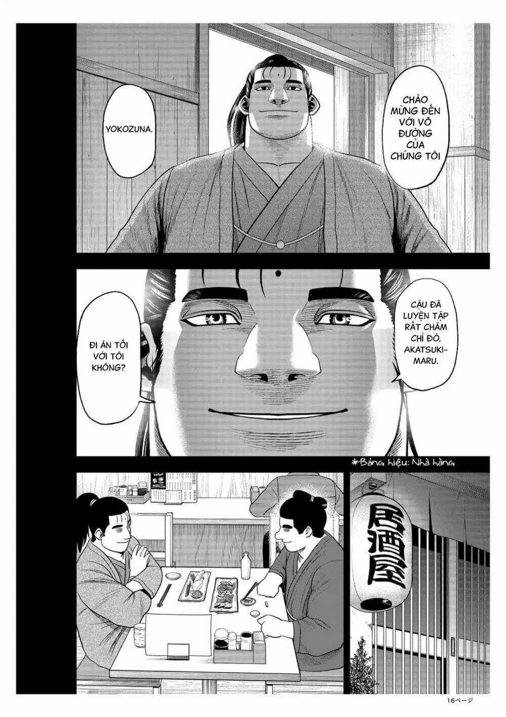 Abyss Rage - Chapter 24 - Trang 17