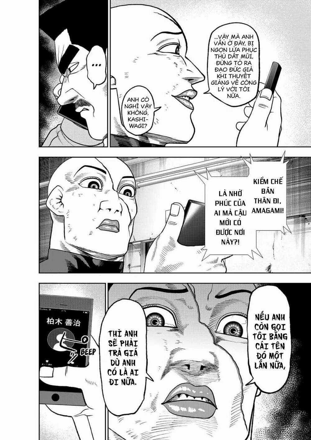 Abyss Rage - Chapter 33 - Trang 5