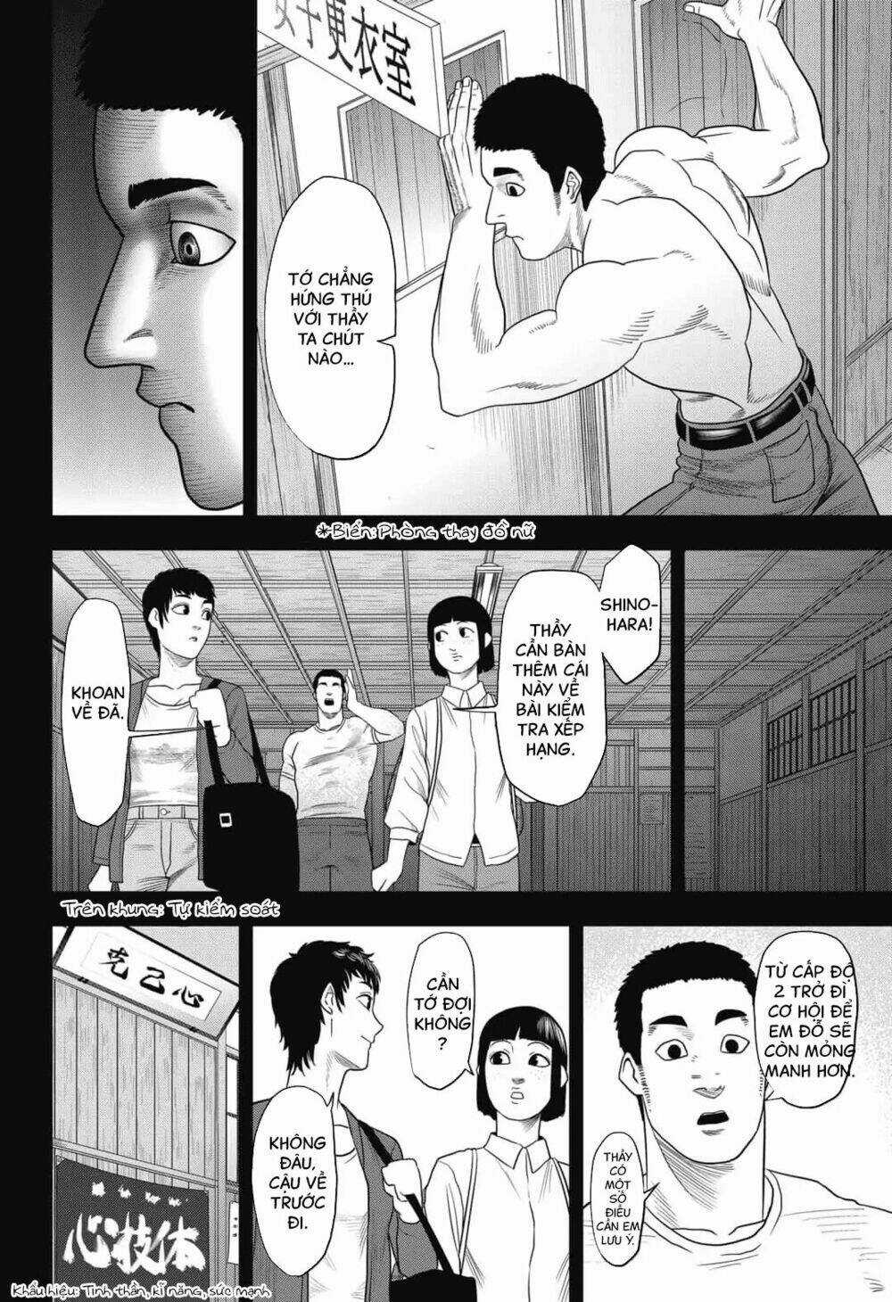 Abyss Rage - Chapter 6 - Trang 13