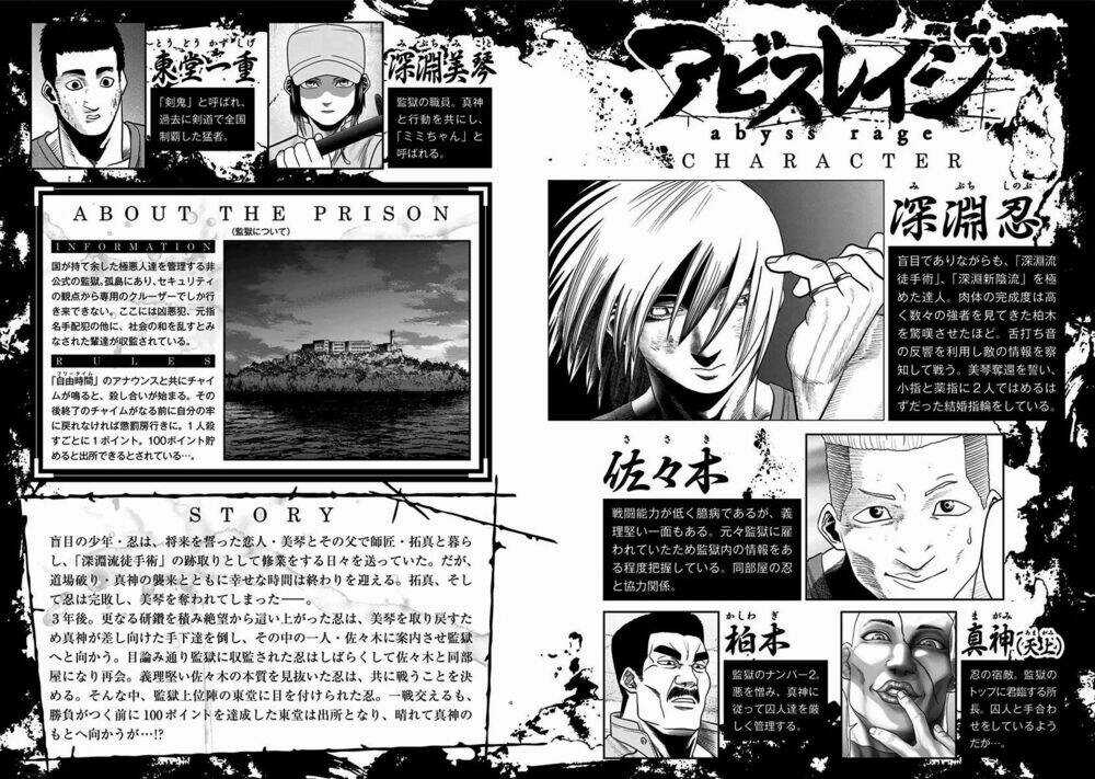 Abyss Rage - Chapter 6 - Trang 4