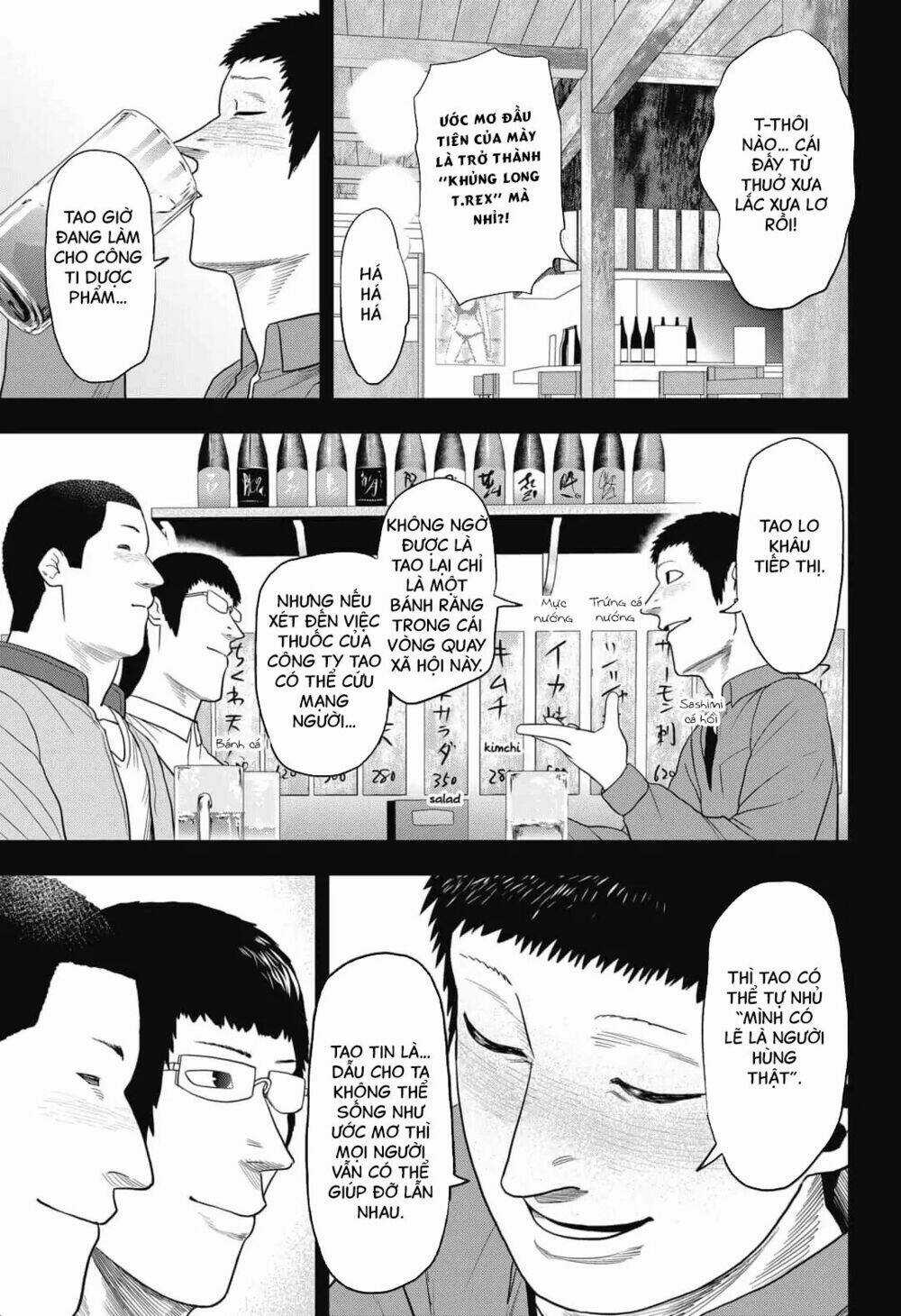 Abyss Rage - Chapter 9 - Trang 4