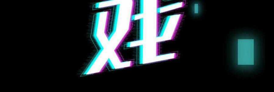 Ác Bá Trò Chơi - Chapter 0 - Trang 32