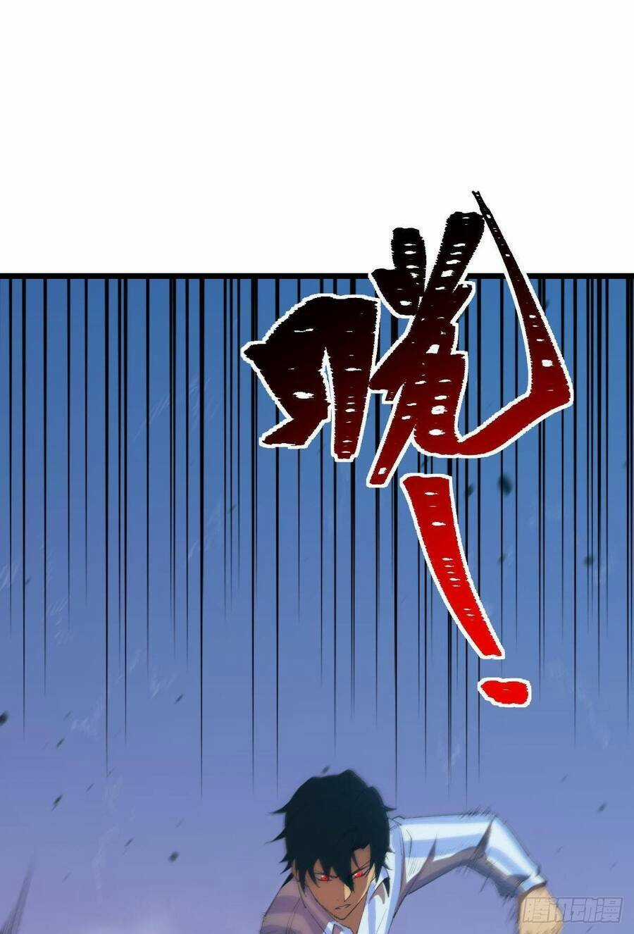 Ác Bá Trò Chơi - Chapter 1 - Trang 42