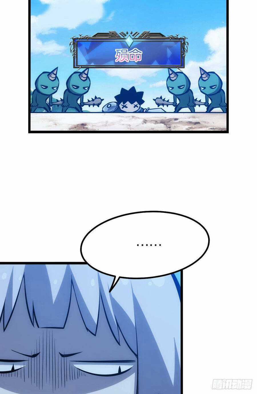 Ác Bá Trò Chơi - Chapter 15 - Trang 11