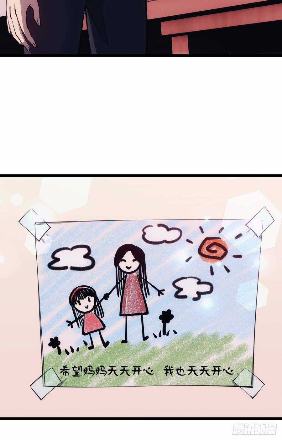 Ác Bá Trò Chơi - Chapter 20 - Trang 19