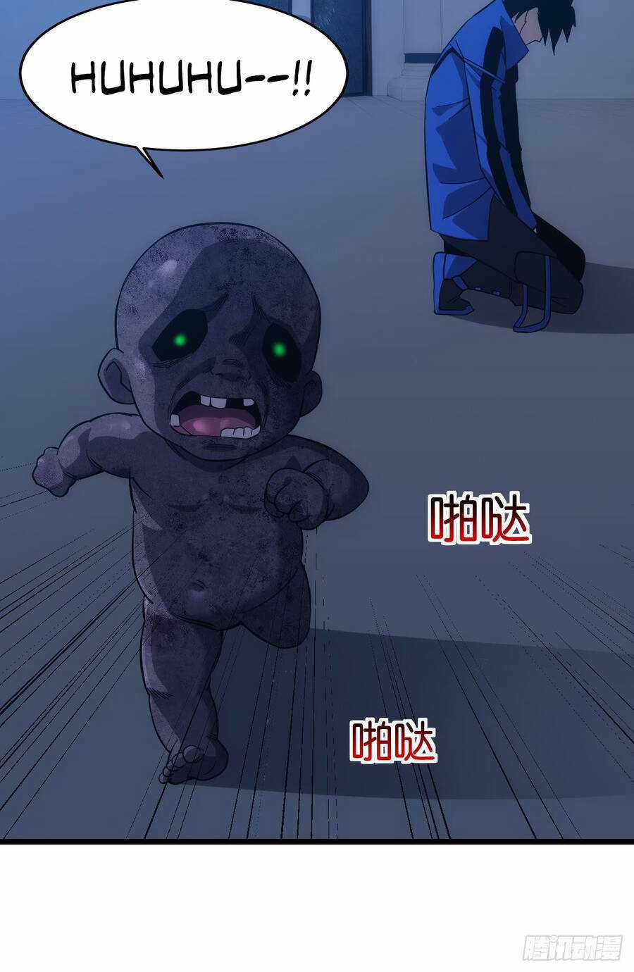 Ác Bá Trò Chơi - Chapter 28 - Trang 40