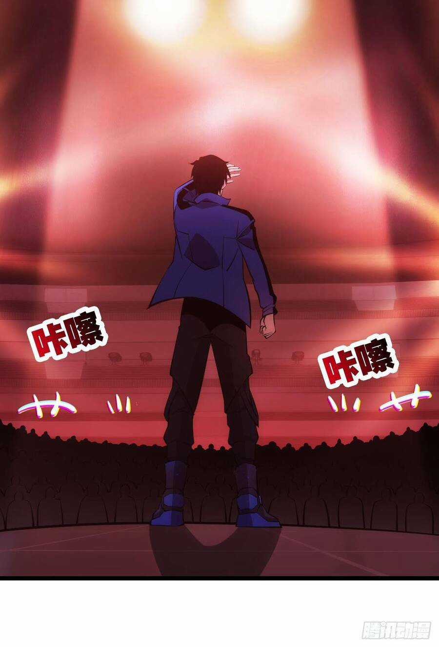 Ác Bá Trò Chơi - Chapter 3 - Trang 37