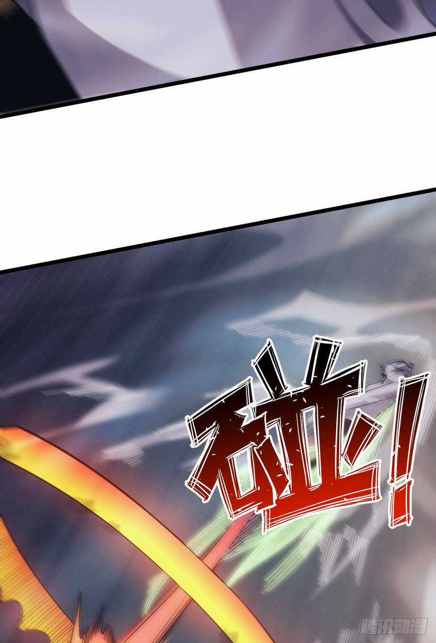 Ác Bá Trò Chơi - Chapter 32 - Trang 45